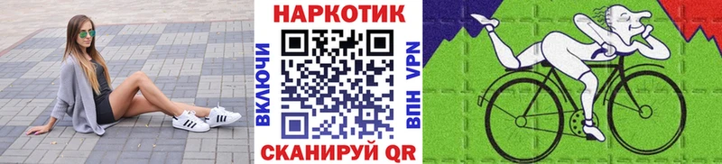 Где купить наркотики Салехард Гашиш  КОКАИН  Мефедрон 