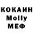 КЕТАМИН VHQ MeLLo