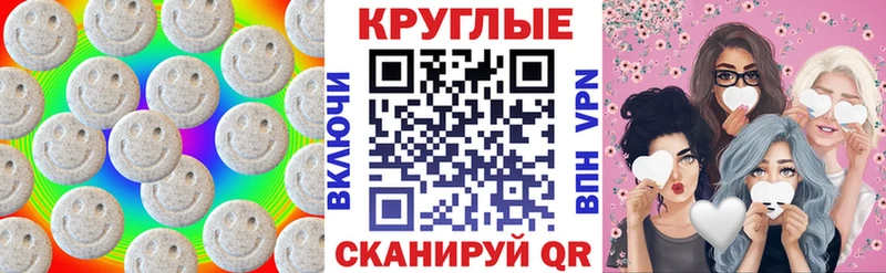 ЭКСТАЗИ 300 mg  Салехард 