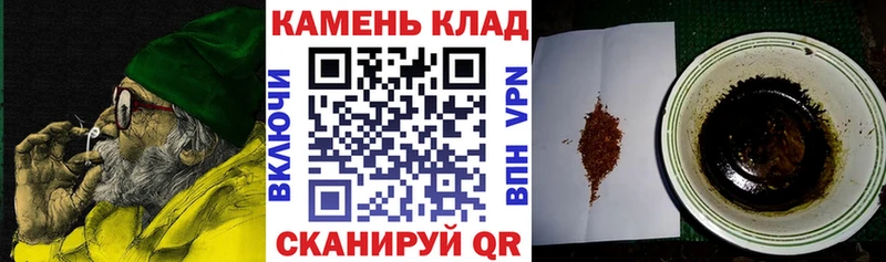 ГАШ hashish  Салехард 