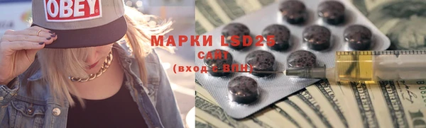 МДМА Семёнов