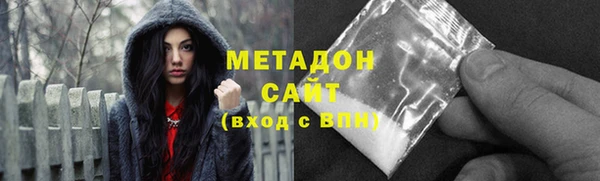 первитин Волосово