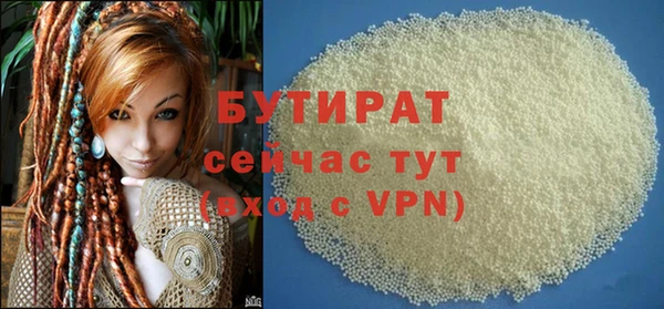 первитин Волосово