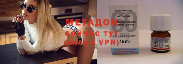 первитин Волосово
