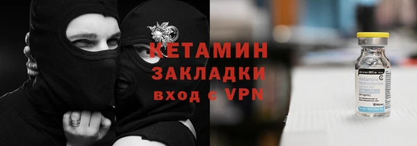 МДМА Семёнов