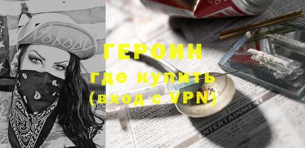 спиды Горняк