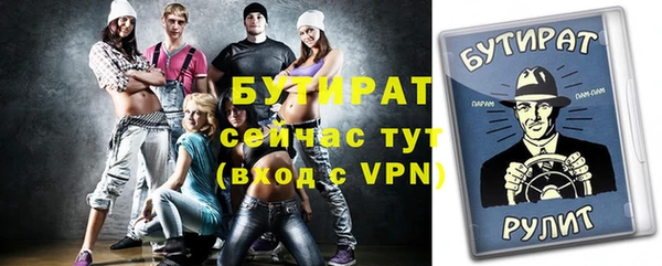 прущий лед Усинск