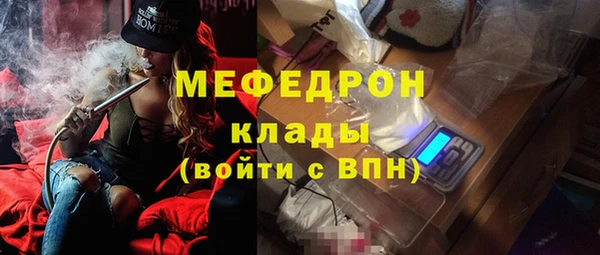 гидра Володарск