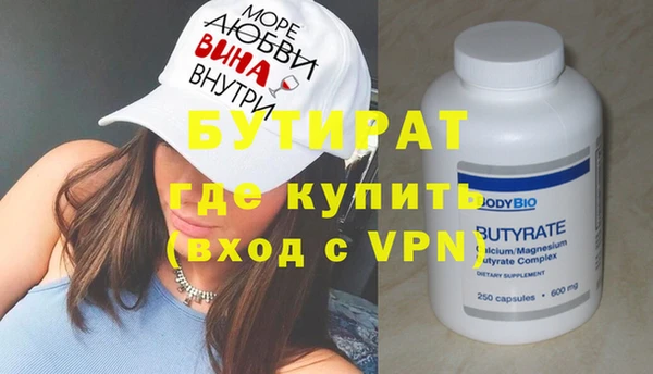 амфетамин Усмань