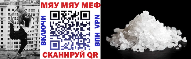 купить наркотик Салехард Меф 4 MMC
