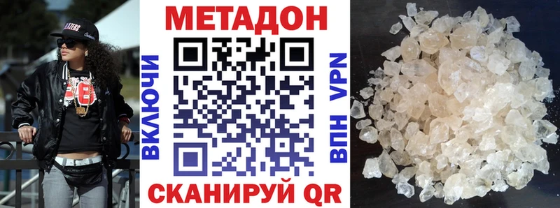 МЕТАДОН мёд  продажа наркотиков  Салехард 
