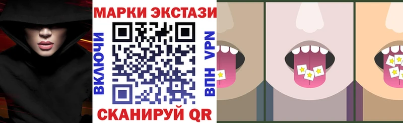 Наркотические марки 1,5мг  купить   Салехард 